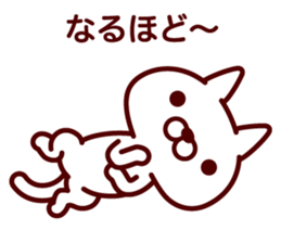 Supine cat sticker #6636608