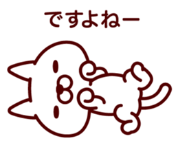 Supine cat sticker #6636609