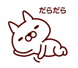 Supine cat sticker #6636611