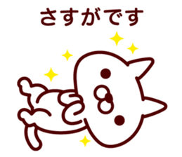 Supine cat sticker #6636615