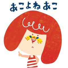 Karin's TOSABEN. KONATSU TOSA.2