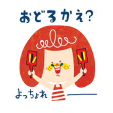 Karin's TOSABEN. KONATSU TOSA.2 sticker #6636696