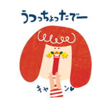 Karin's TOSABEN. KONATSU TOSA.2 sticker #6636703