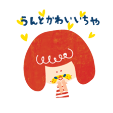 Karin's TOSABEN. KONATSU TOSA.2 sticker #6636704