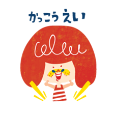 Karin's TOSABEN. KONATSU TOSA.2 sticker #6636705