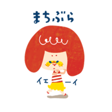 Karin's TOSABEN. KONATSU TOSA.2 sticker #6636710