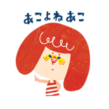 Karin's TOSABEN. KONATSU TOSA.2 sticker #6636713