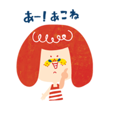 Karin's TOSABEN. KONATSU TOSA.2 sticker #6636714