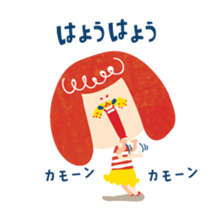 Karin's TOSABEN. KONATSU TOSA.2 sticker #6636717