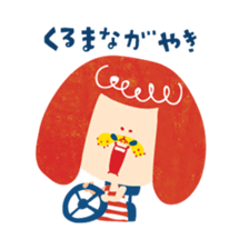 Karin's TOSABEN. KONATSU TOSA.2 sticker #6636723