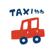 Karin's TOSABEN. KONATSU TOSA.2 sticker #6636725