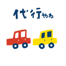 Karin's TOSABEN. KONATSU TOSA.2 sticker #6636726