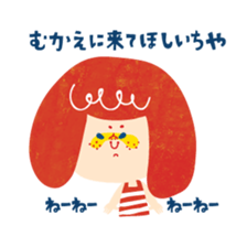 Karin's TOSABEN. KONATSU TOSA.2 sticker #6636728