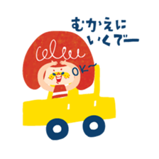 Karin's TOSABEN. KONATSU TOSA.2 sticker #6636732