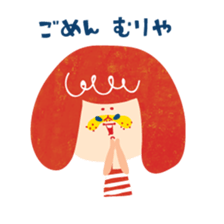 Karin's TOSABEN. KONATSU TOSA.2 sticker #6636734