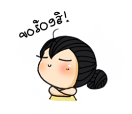 Chubbyii4 sticker #6636776