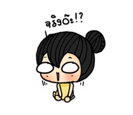 Chubbyii4 sticker #6636778