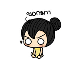 Chubbyii4 sticker #6636779