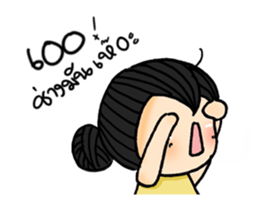 Chubbyii4 sticker #6636785