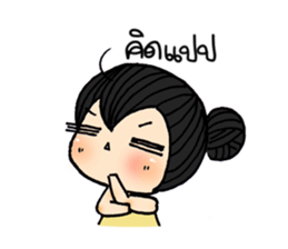 Chubbyii4 sticker #6636787