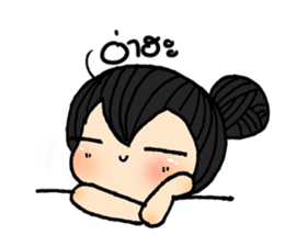 Chubbyii4 sticker #6636791