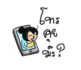 Chubbyii4 sticker #6636801