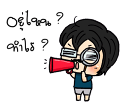 Chubbyii4 sticker #6636805