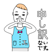 Tank top family sticker #6636869