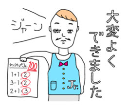 Tank top family sticker #6636872