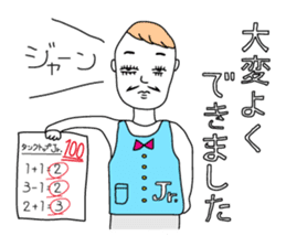 Tank top family sticker #6636872