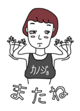 Tank top family sticker #6636877