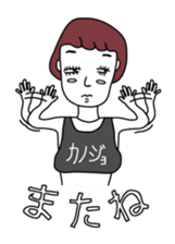 Tank top family sticker #6636877