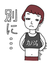 Tank top family sticker #6636878