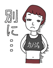 Tank top family sticker #6636878