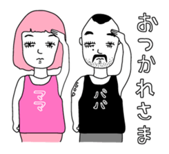 Tank top family sticker #6636890