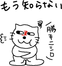 papillonu sticker #6636967