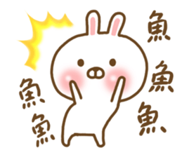 Invective Usako sticker #6637099