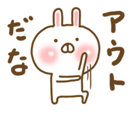 Invective Usako sticker #6637132