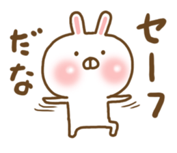 Invective Usako sticker #6637133