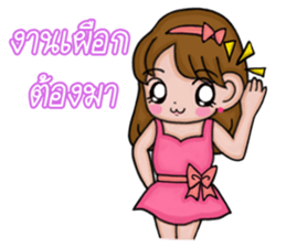 Cherry's Day sticker #6637221