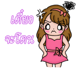 Cherry's Day sticker #6637252