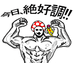 mushroom brothers sticker #6637337