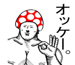 mushroom brothers sticker #6637338