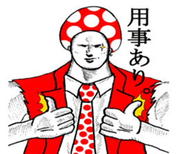 mushroom brothers sticker #6637342