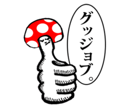 mushroom brothers sticker #6637343