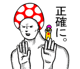 mushroom brothers sticker #6637345