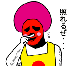 mushroom brothers sticker #6637352