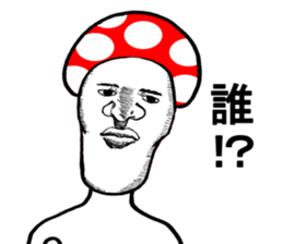 mushroom brothers sticker #6637354