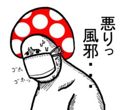 mushroom brothers sticker #6637355