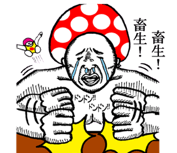 mushroom brothers sticker #6637356